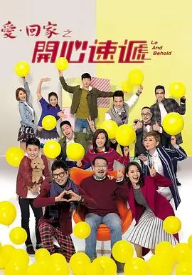 城南旧事簿 电视剧全集免费在线观看