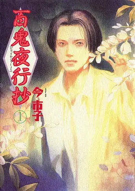 剑起长安 武侠热血动漫在线观看