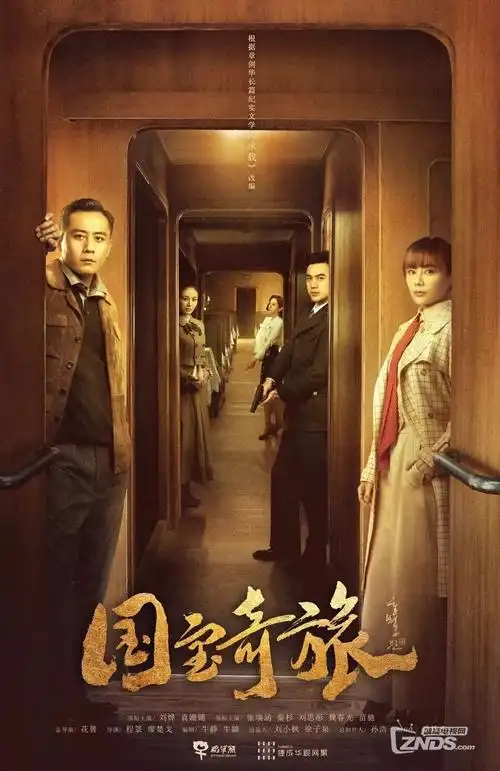 归途列车 年代家庭剧全集