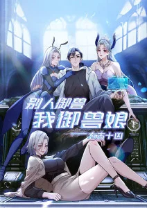 配音与音效 动漫在线观看